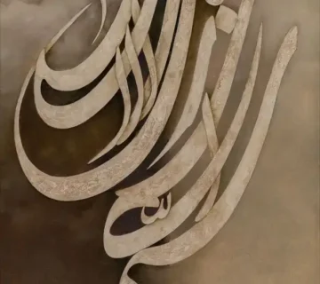 نقاشی (157)