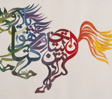 نقاشی (80)
